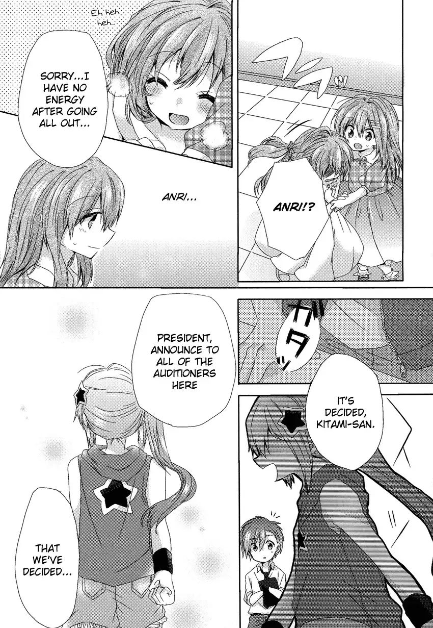 Oneechan ga Mamotte Ageru! Chapter 1 26